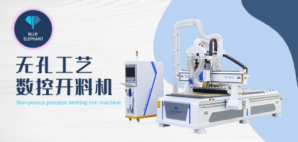 數控開料機哪家好，加工穩定性高