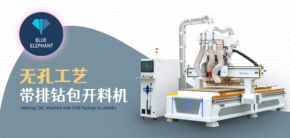 全自動數控開料機控制系統專業，穩定可靠