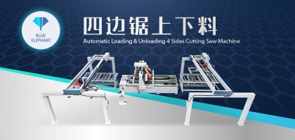 板式家具木門規方用什么？四邊鋸了解一下