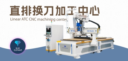 藍象數控開料機廠家2024年終回顧