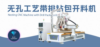 數控家具開料機有哪些優勢？設備價格是多少