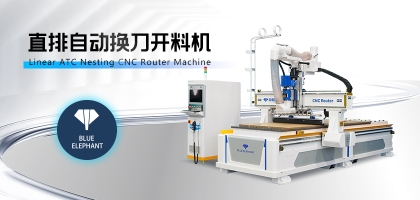 數控開料機“無塵”開料怎么實現