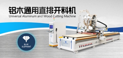 做家具的開料機并不止于做家具，這些地方也會用到！