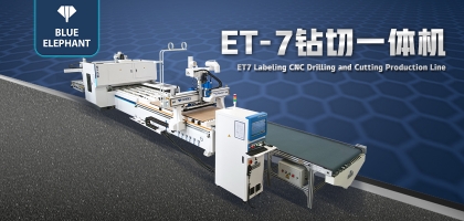 新品ET7鉆切一體機重磅發售！來看看它的具體功能吧