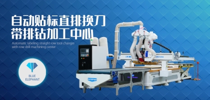 你了解數控家具開料機嗎？