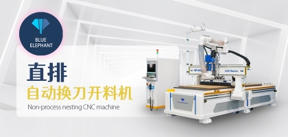 數控木工開料機：減少板材損耗的新時代解決方案！