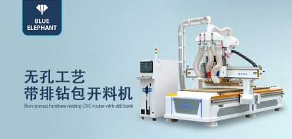 板式家具生產線全套設備，功能更強大