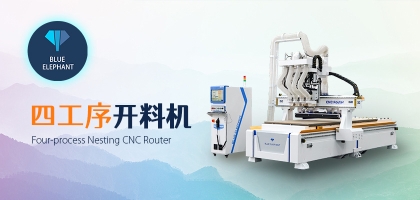 數控開料機的保養方法是什么？