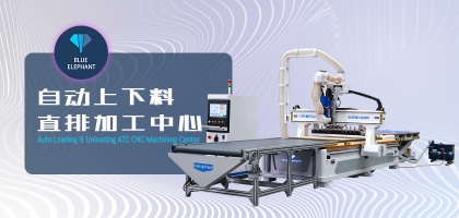 數控開料機能夠完成什么樣的加工效果？
