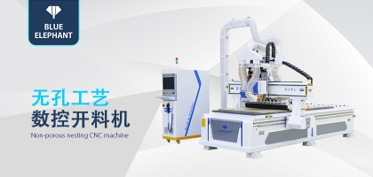 數控開料機如何加工二合一隱性連接件？