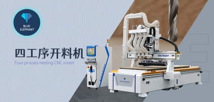 去哪里購買板式家具開料機？
