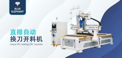 全自動智能數控開料機，開料機助力家具產業